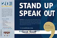 /Content/UserFiles/PrintAds/opga/E-OPGA-Feb13.jpg /Content/UserFiles/PrintAds/opga/E-OPGA-Feb13.jpg